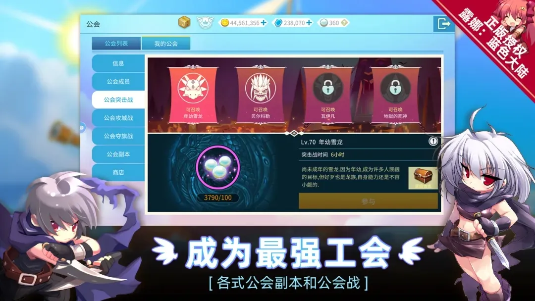 露娜手游官网:PVE 副本与 PVP 竞技全攻略,日常活动与挂机玩法技巧 露娜手游官网:PVE 副本与 PVP 竞技全攻略,日常活动与挂机玩法技巧