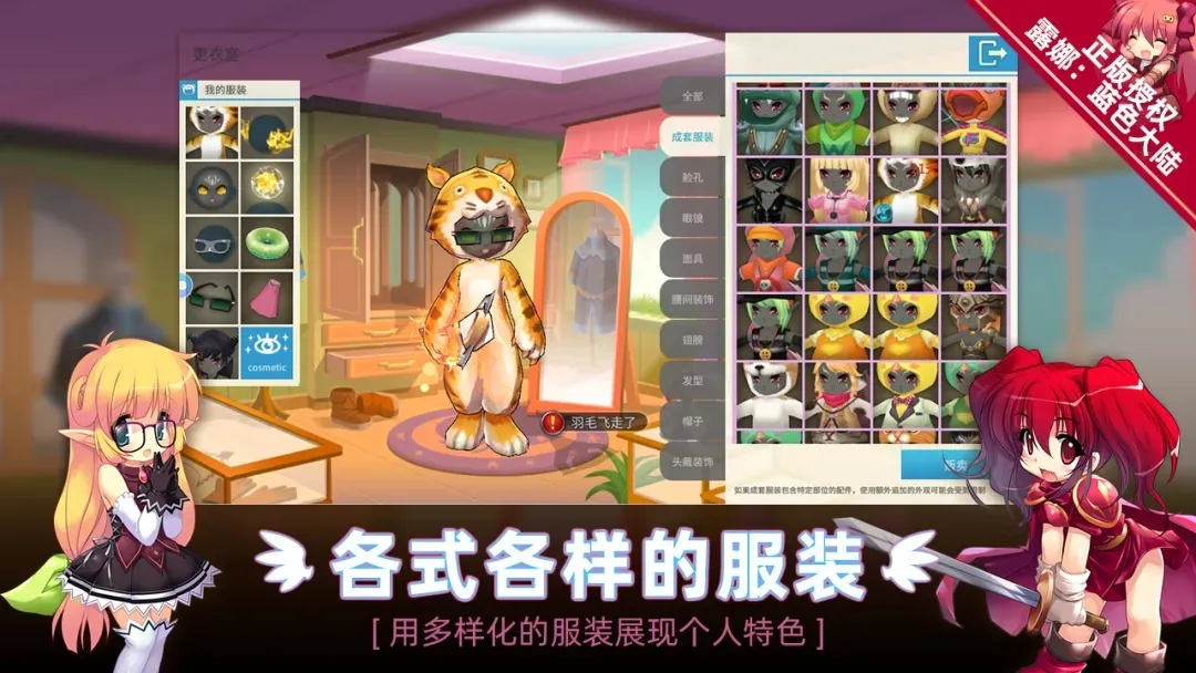 露娜手游官网:零氪微氪玩家养成攻略,资源分配副本玩法详解 露娜手游官网:零氪微氪玩家养成攻略,资源分配副本玩法详解